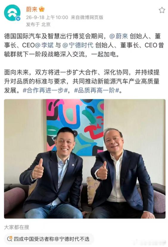 一起加电，多好。水哥有话说 ​​​