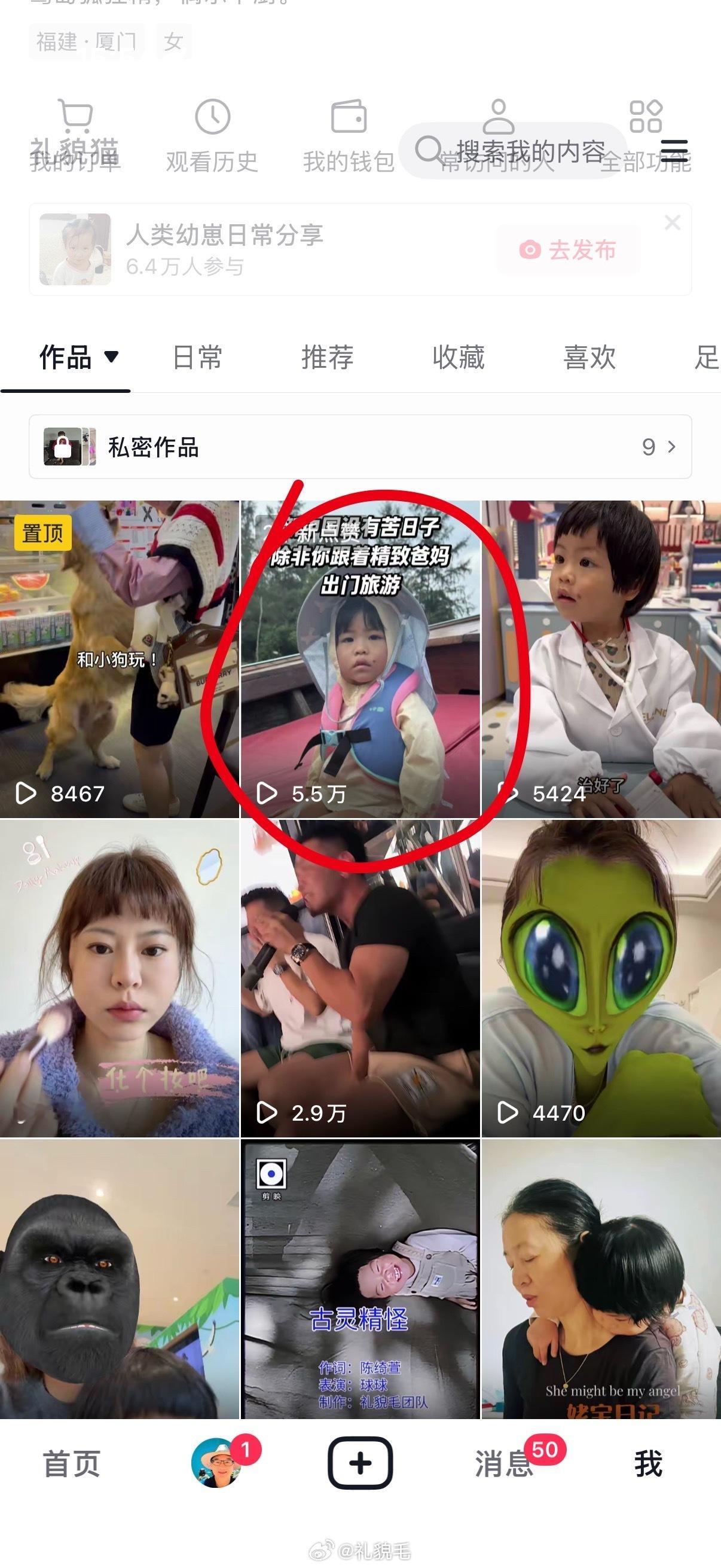 痘印流量也太好了吧，中午才发的，这会儿就五万五了，是不是要捧红我[可爱] ​​​