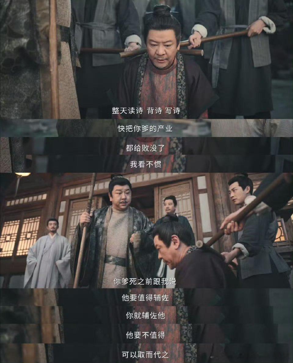 赛诗席遇行刺，拜堂席遭下药，菜影子都没见着，卢凌风樱桃倒先开打上了 