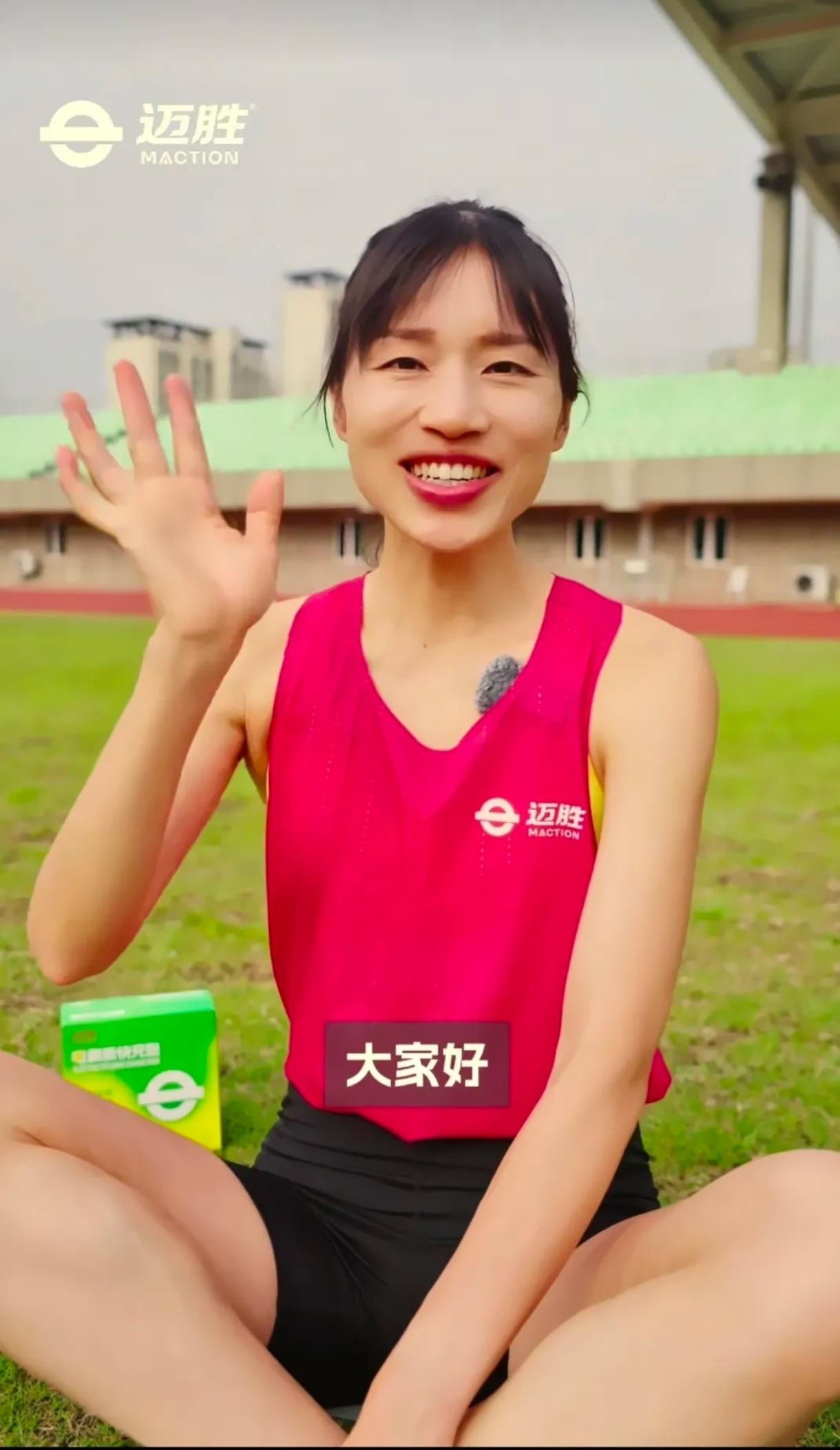 张水华正式签约蒙牛旗下迈胜，出任大众运动营养健康推广大使！
 
短短半年时间，她