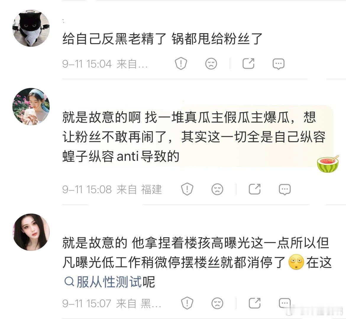 对的对的 ​​​