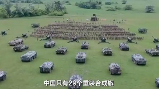 把戈兰旅和中国合成旅拉上同一战场，破防的不是我们，是以色列！合成旅的数字化单兵终