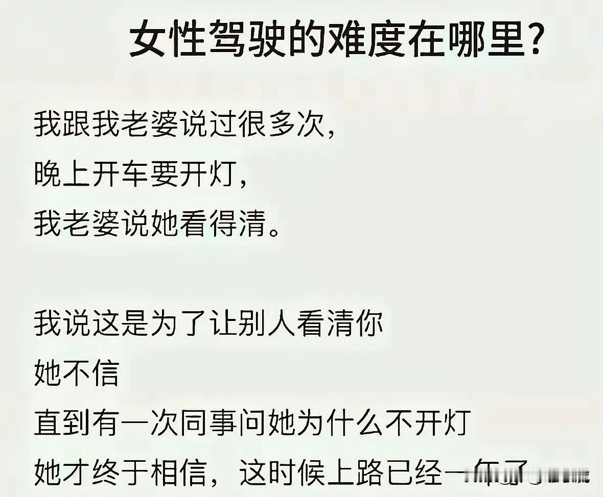 女人就是女人，何须多言！[捂脸][捂脸]