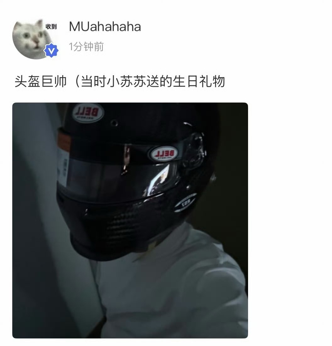 【苏新皓】苏新皓送给穆祉丞的生日礼物 苏新皓送给穆祉丞的生日礼物居然是专业级赛车