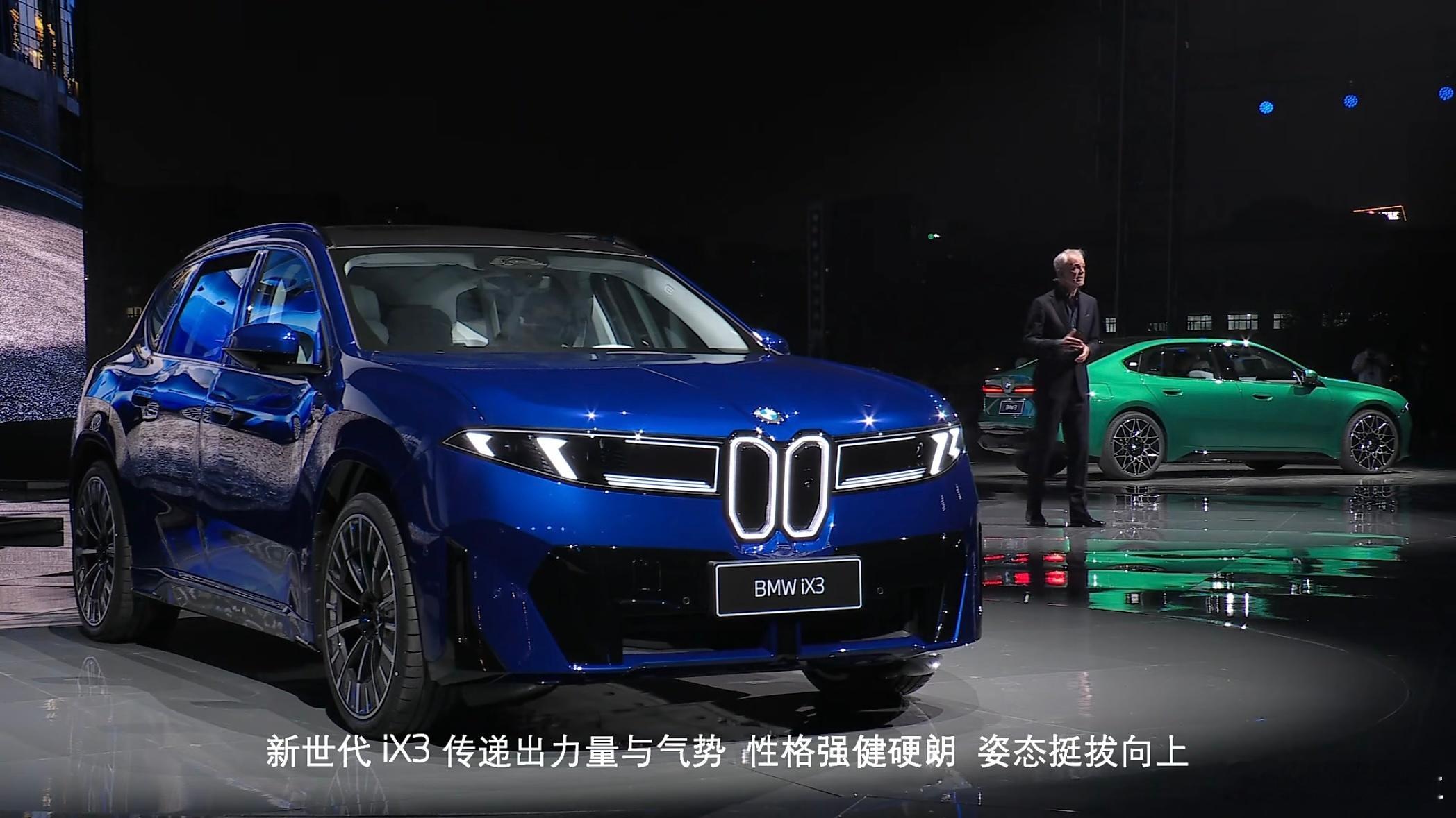 不管你觉得好看还是难看，但宝马的新能源反击是真的来了，翻天覆地的来了。宝马新战略