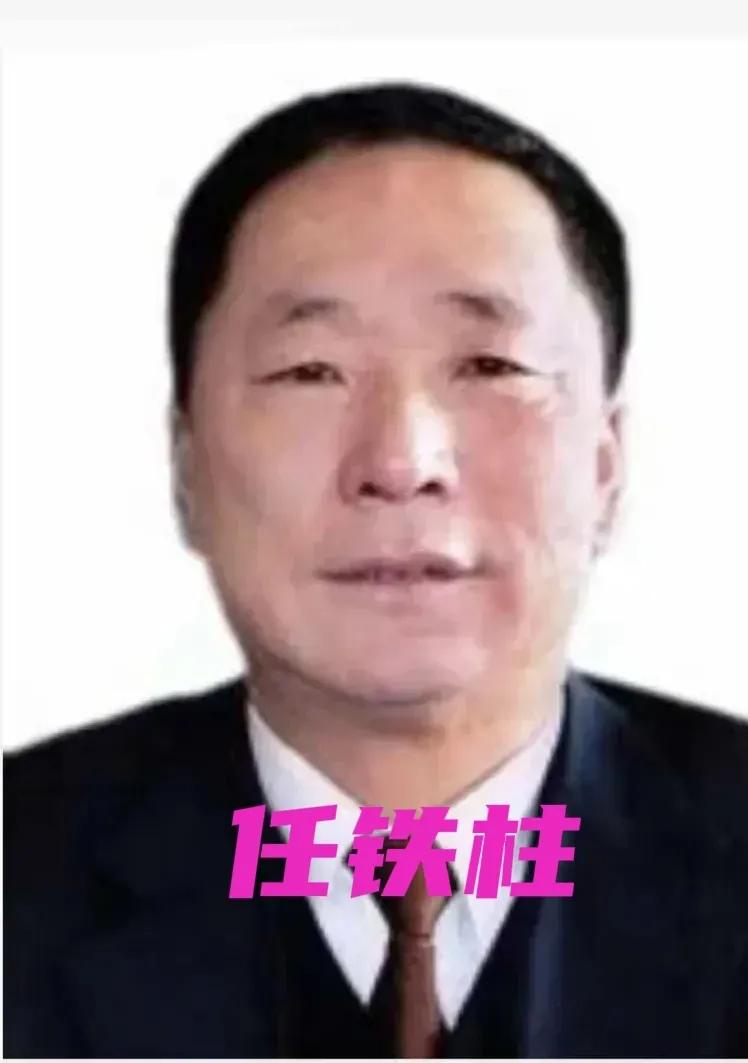 好奇查了下山西煤老板任铁柱，才发现他根本不是天生的资本大佬：父亲没钱买药、交不起