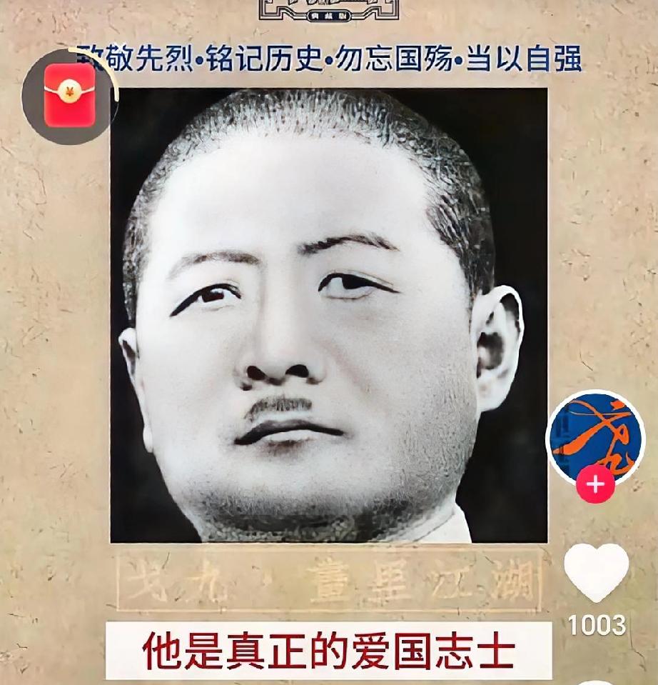 抗日英雄吉鸿昌永远活在人民心中

         “恨不抗日死，留作今日羞。国