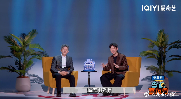 小北冒犯了但下次还敢笑不活了，小北堪称内娱最敢聊的访谈人，礼貌是伪装，冒犯是常态