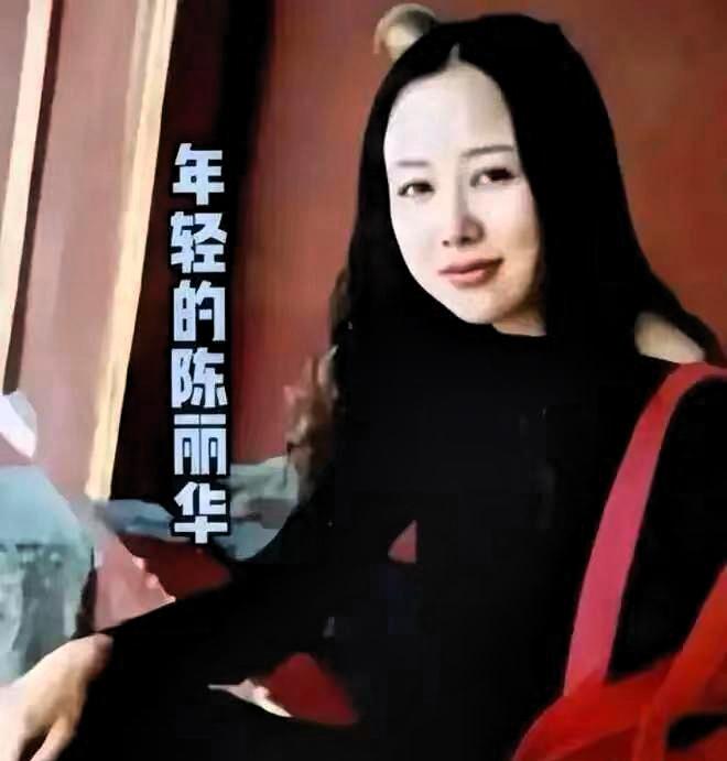 陈丽华离世，网络上满是陈丽华女士的传奇故事。其实陈女士年轻时就被堪称京城十大美人