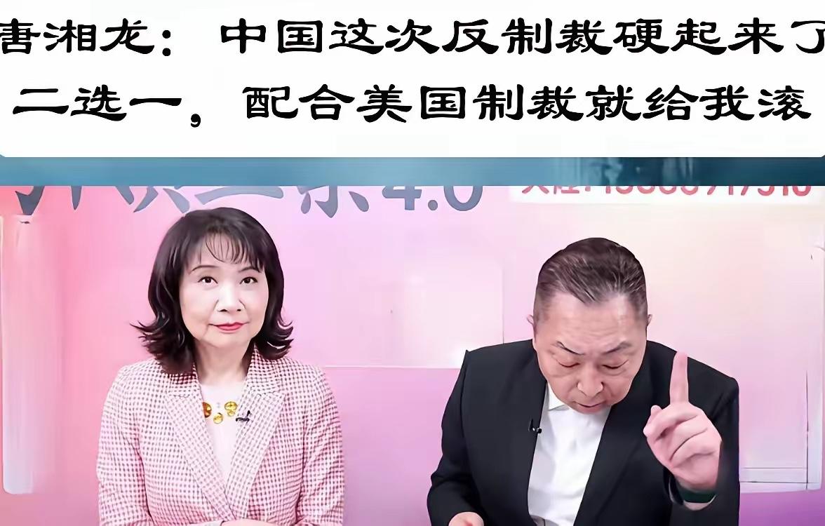 台媒：大陆罕见强硬：谁不服从就给我滚！
​这次咱们国家的态度，真是硬气到了极点。