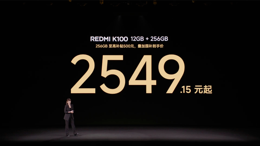 K100双11真香机  REDMI K100标准版这价格可以啊！12+256 双