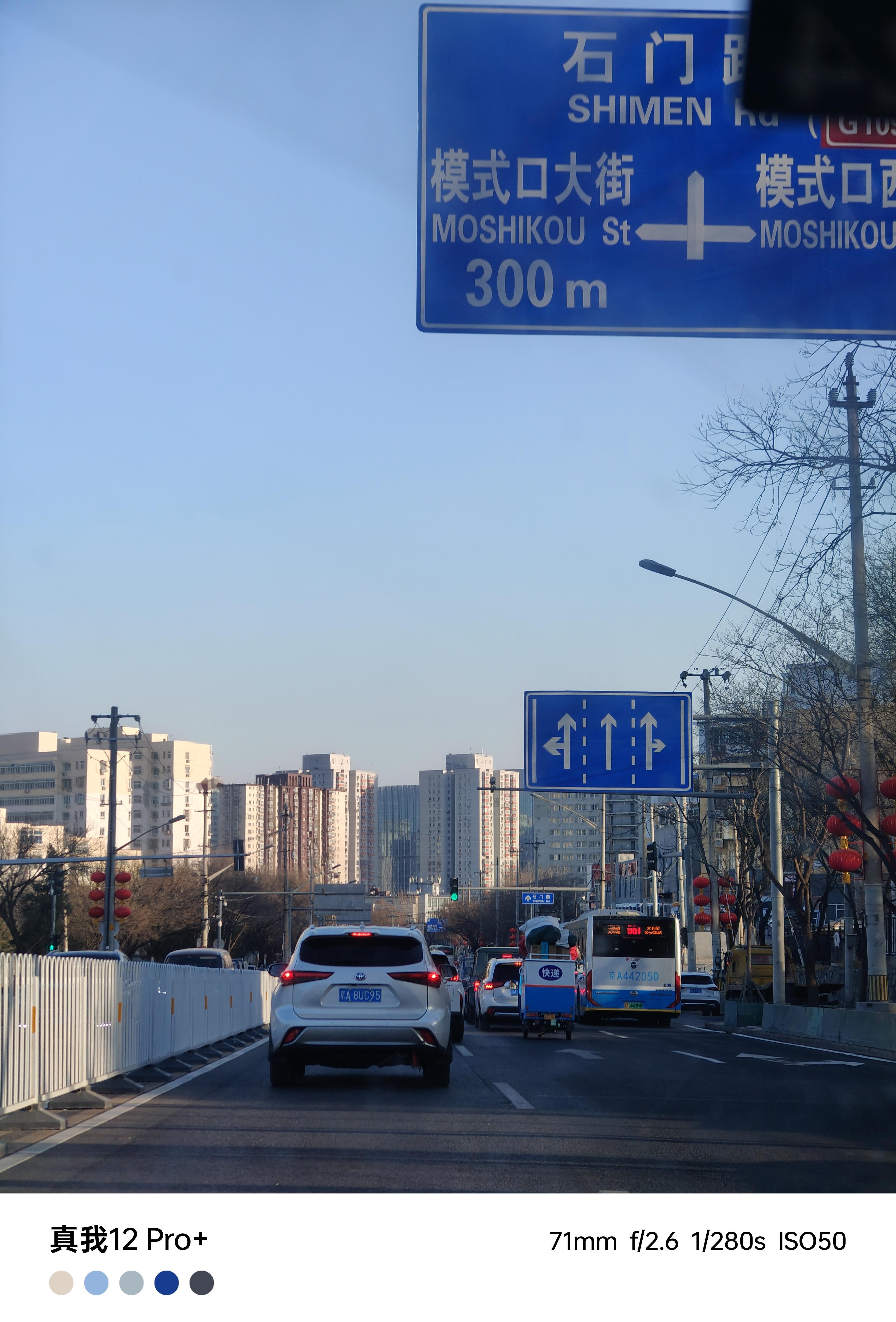 又见一个老胡同-模式口🚲  ​​​