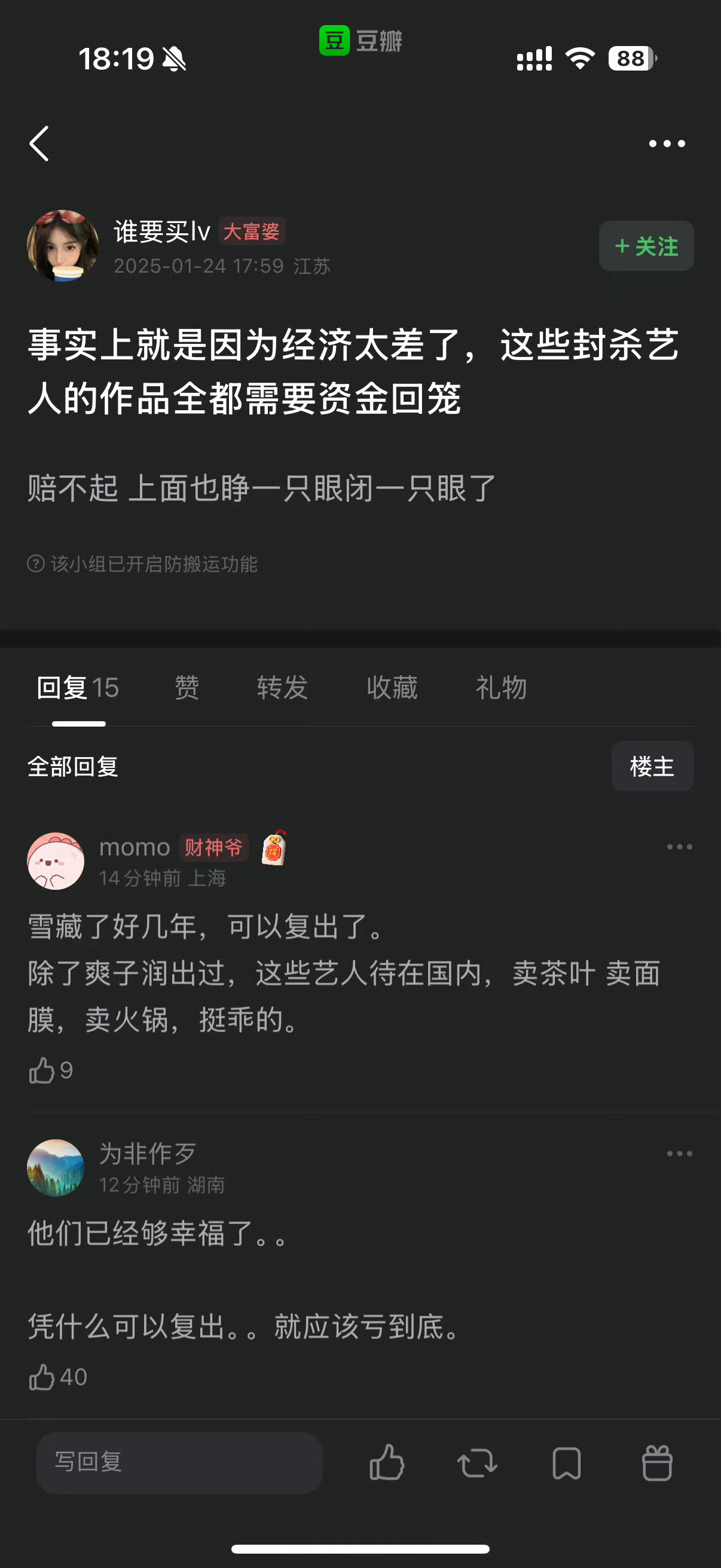 那就把《皓衣行》放出来看一看。。。 