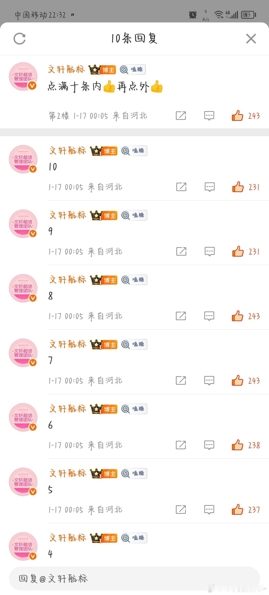 1.17gl让我们善待生命中的缺点，以宽容之心看自己，以豁达之心微笑面对生活，我