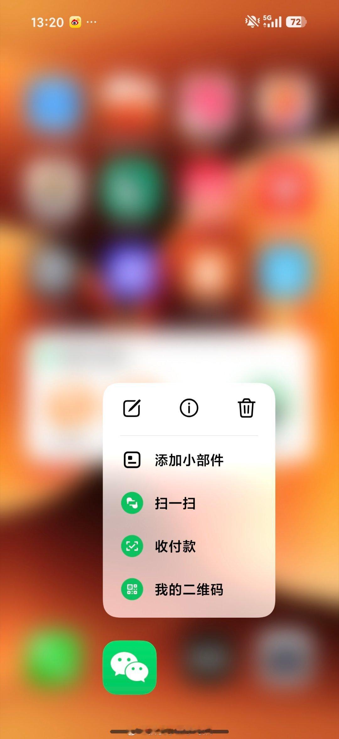 原来微信长按2秒钟这么好用一直知道就是不习惯用它 
