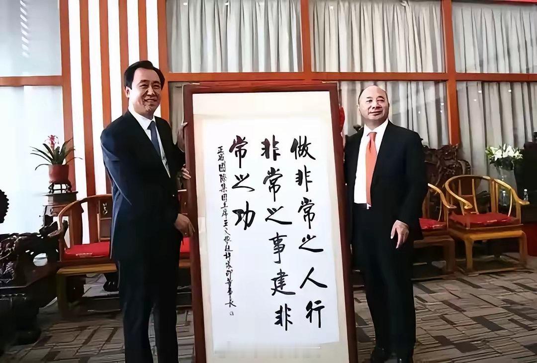 许家印背后最大的金主，深圳正威集团王文银被强制执行13个亿，另外还有70多条被强