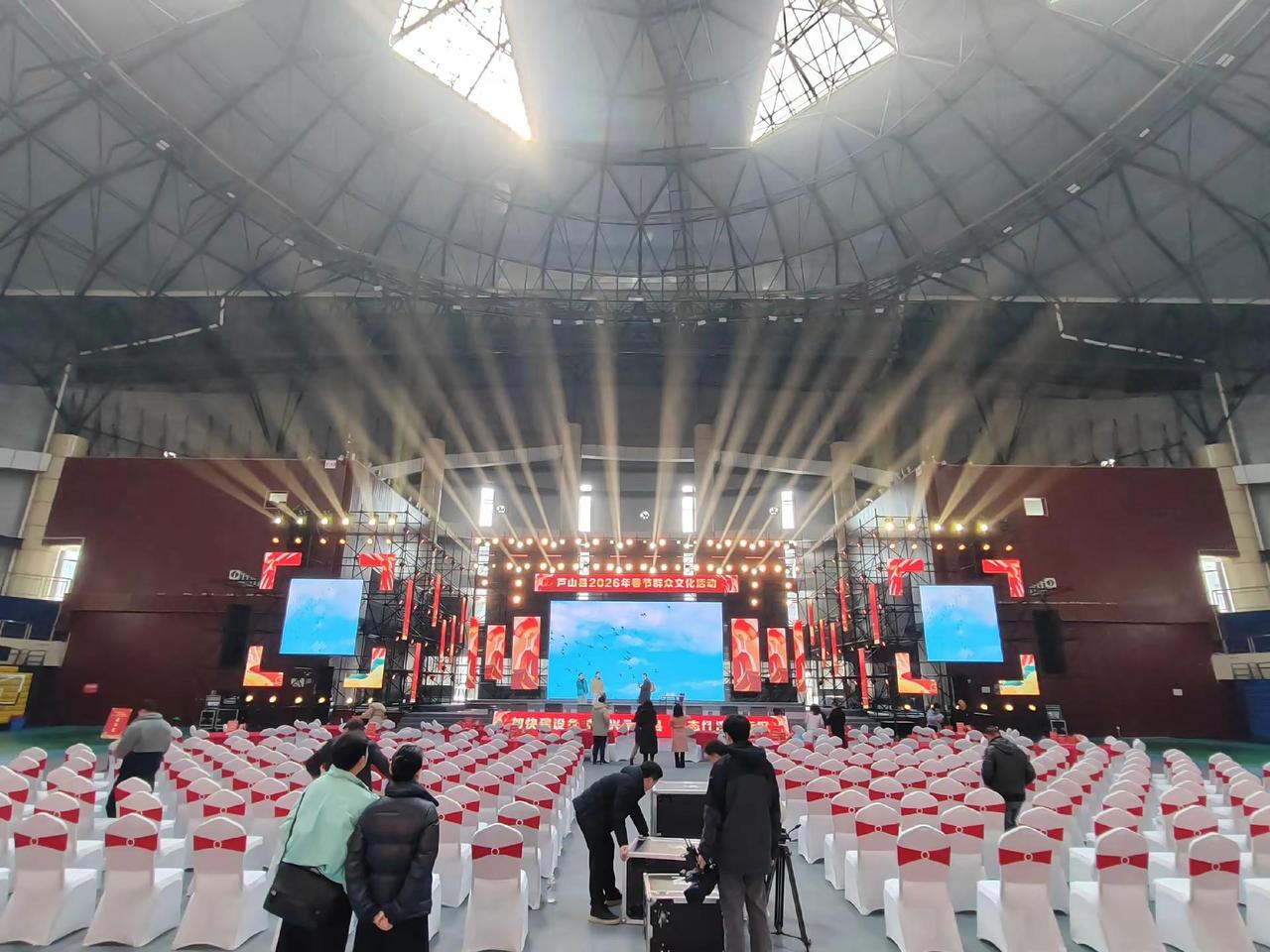 姜城焕彩辞旧岁，骏马奔腾启新程。 ——芦山县2026年春节群众文化活动今晚7：3