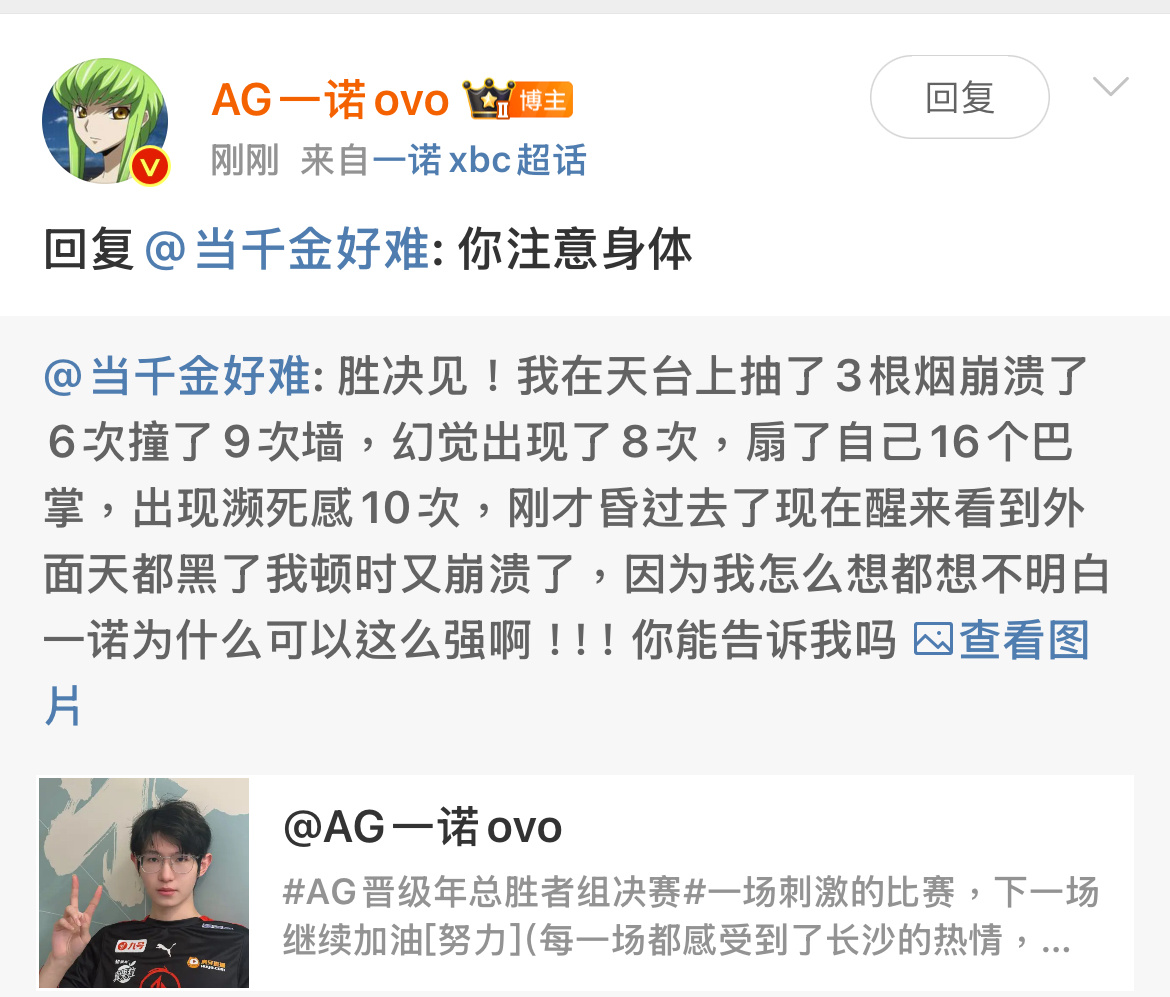 他在关心我 