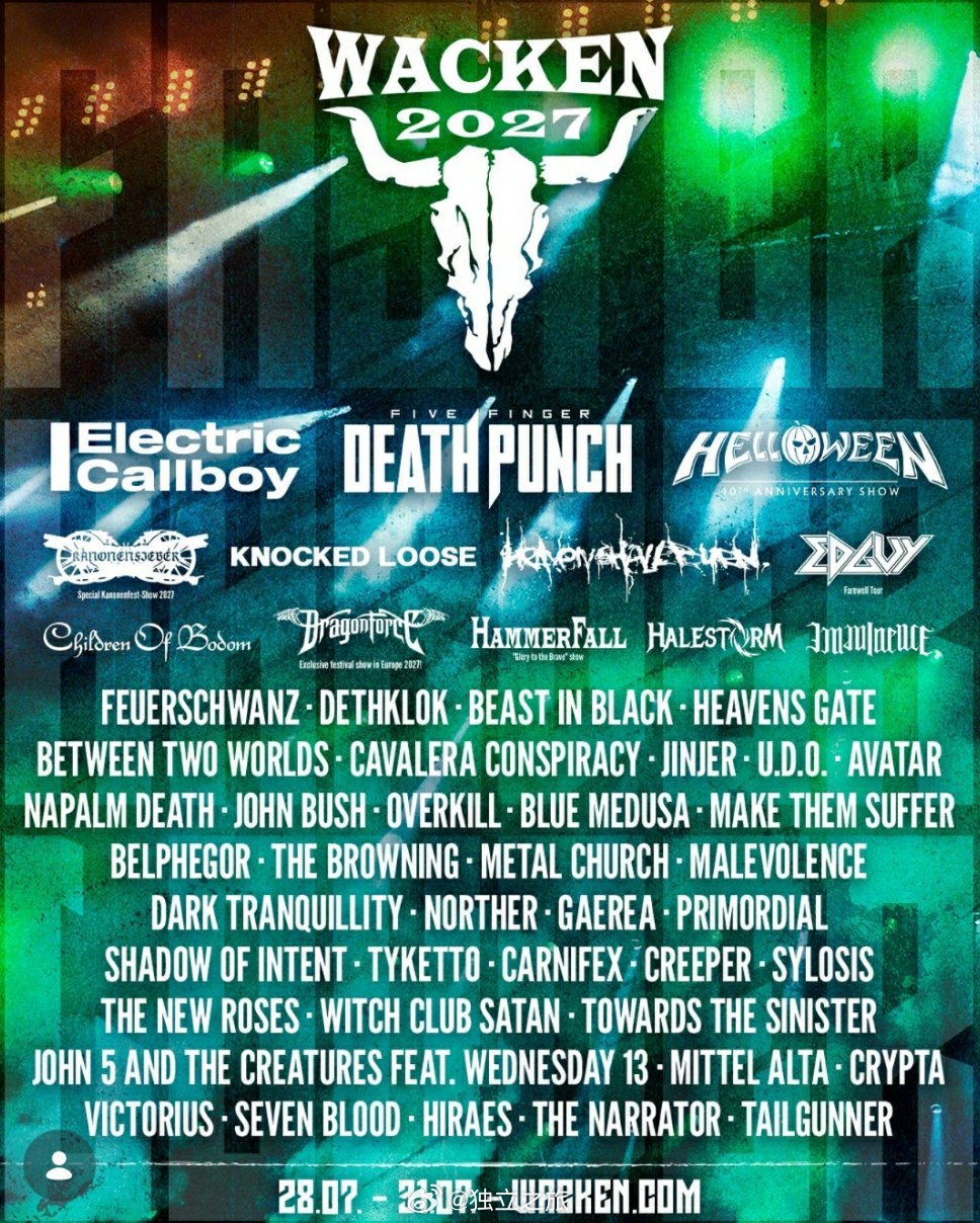 WACKEN2027阵容公布 近几年最想看的一次 