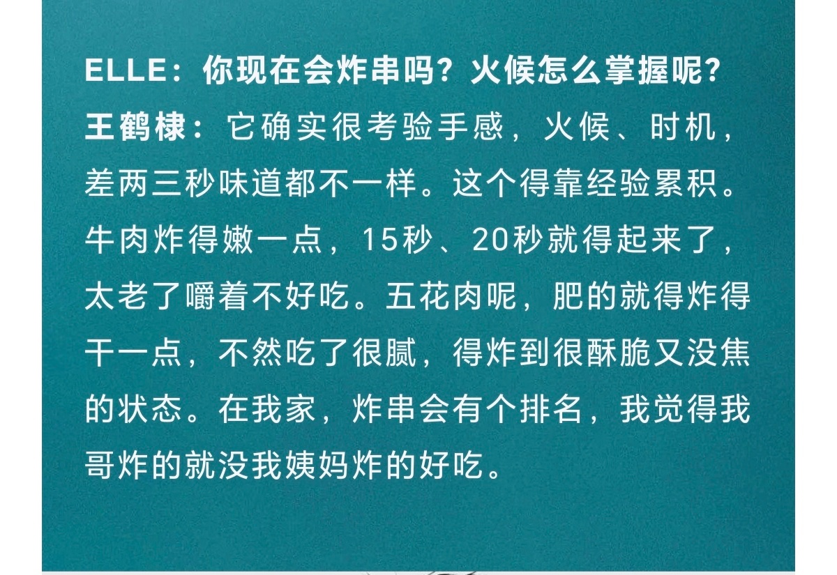 谢谢，收藏我家炸串小子的独门秘方，一本正经的回答咋感觉这么呆萌 