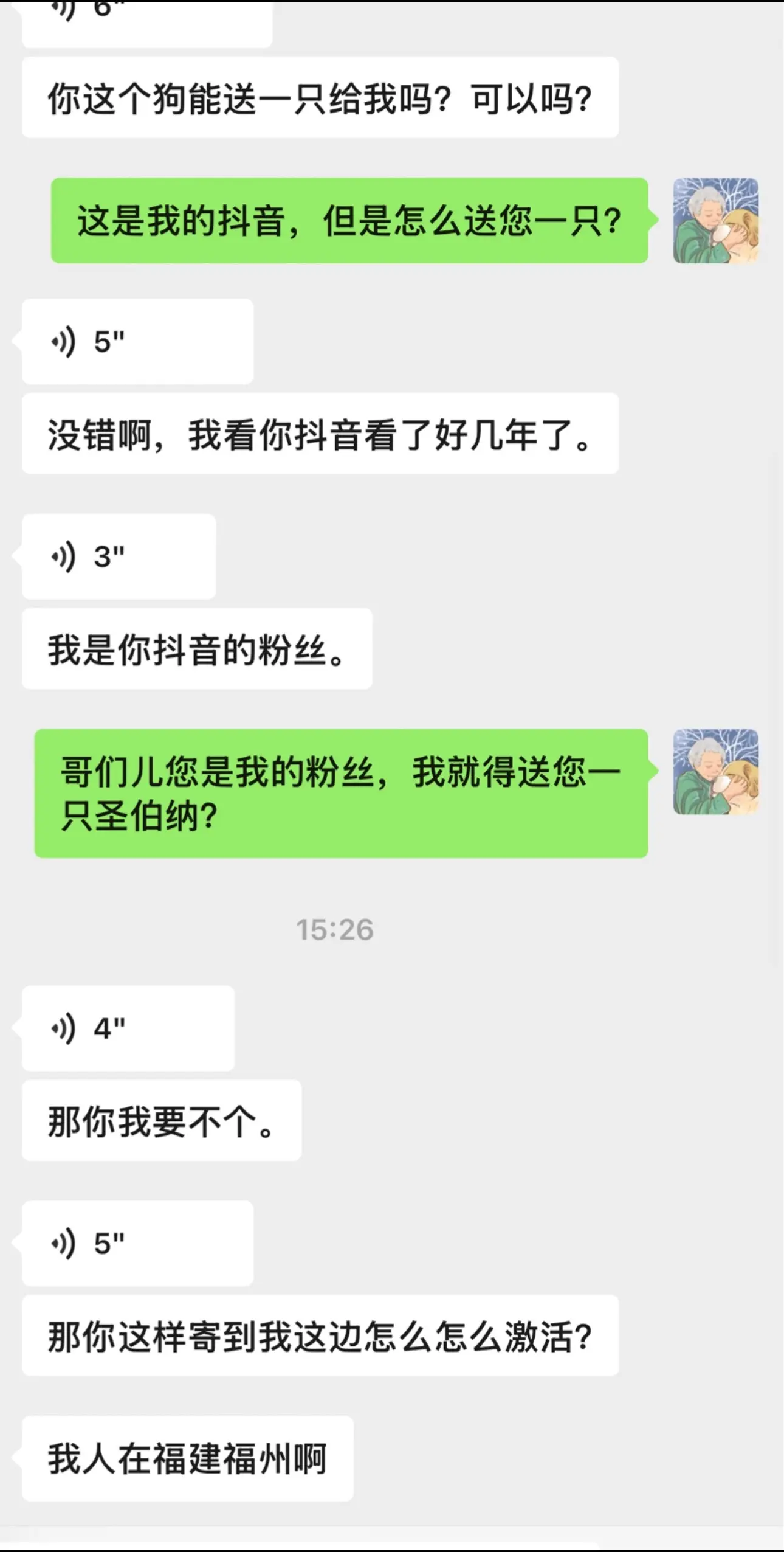 感谢多么多家人们。首先我很感谢大家喜欢，如果您想免费要你给我一个充分理由吧。