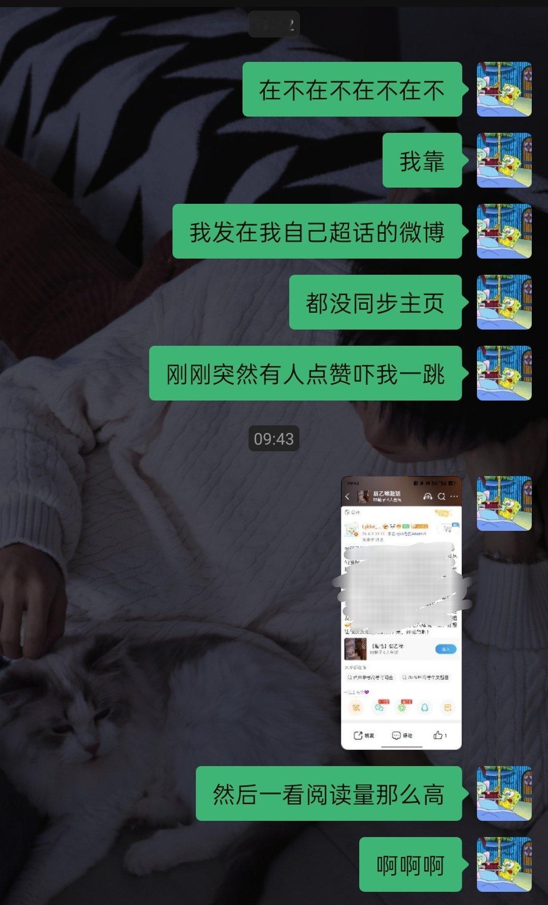 为森莫…… 