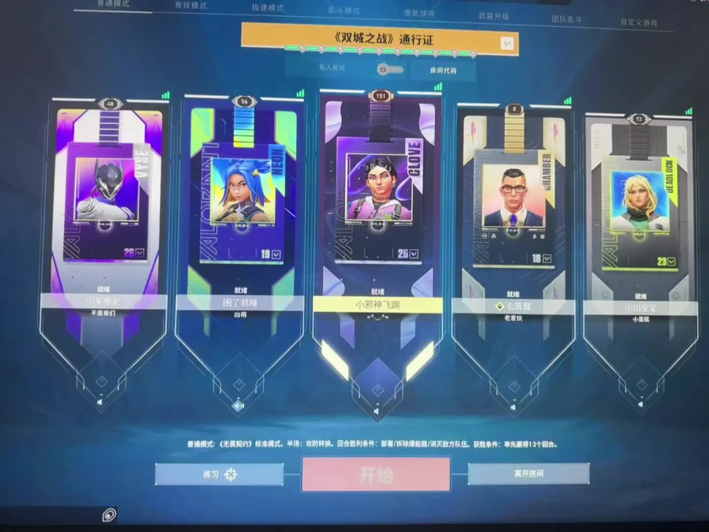 不要小瞧了我们的羁绊啊