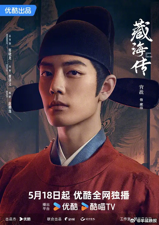 【#2025电视剧红黑榜#，你觉得这些热播剧该上啥榜？】电视剧红榜不仅指流量高，