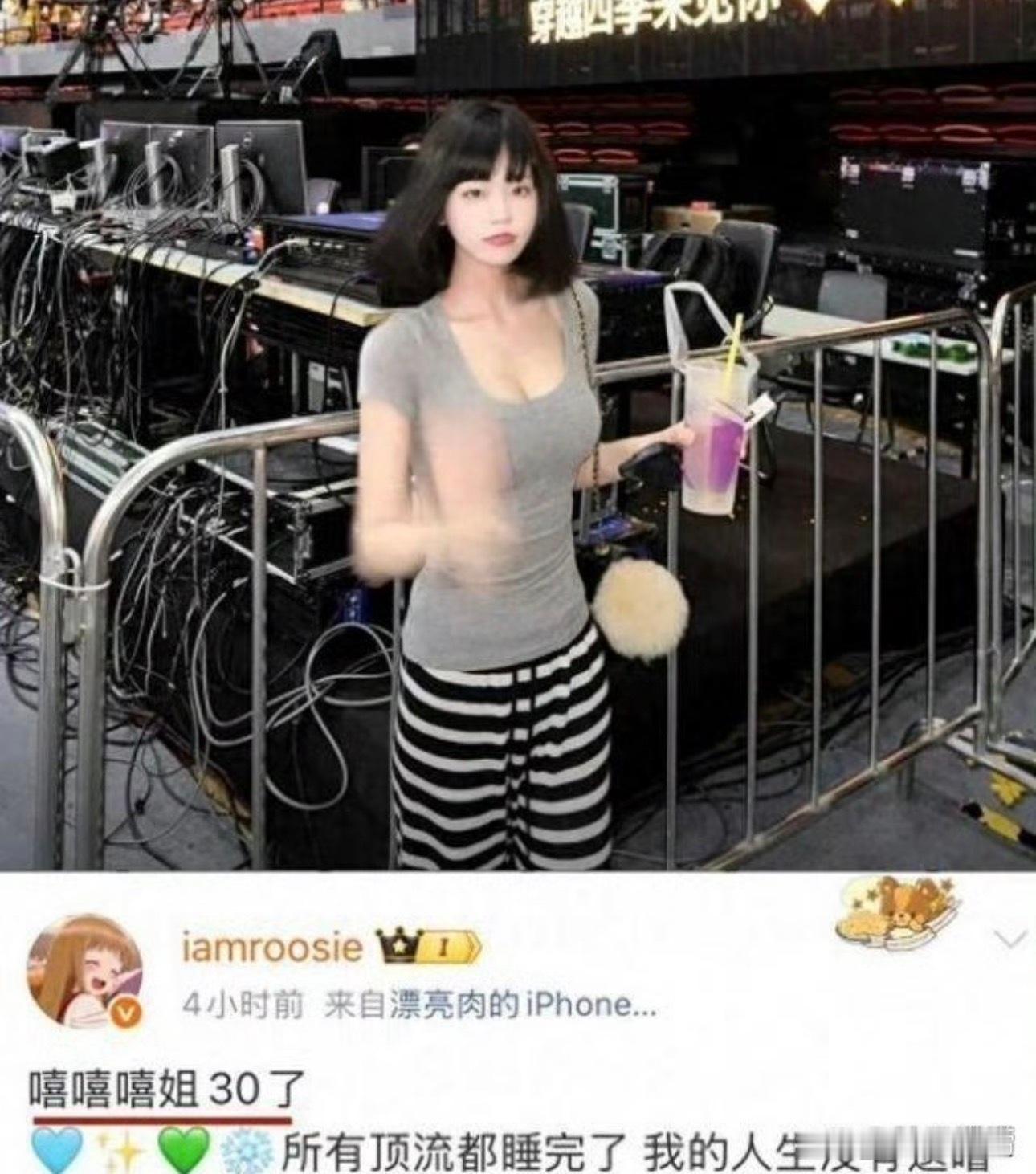 司晓迪，96年的，山东人，学历就中学毕业，长相也不算大美女。那她到底凭什么让那么