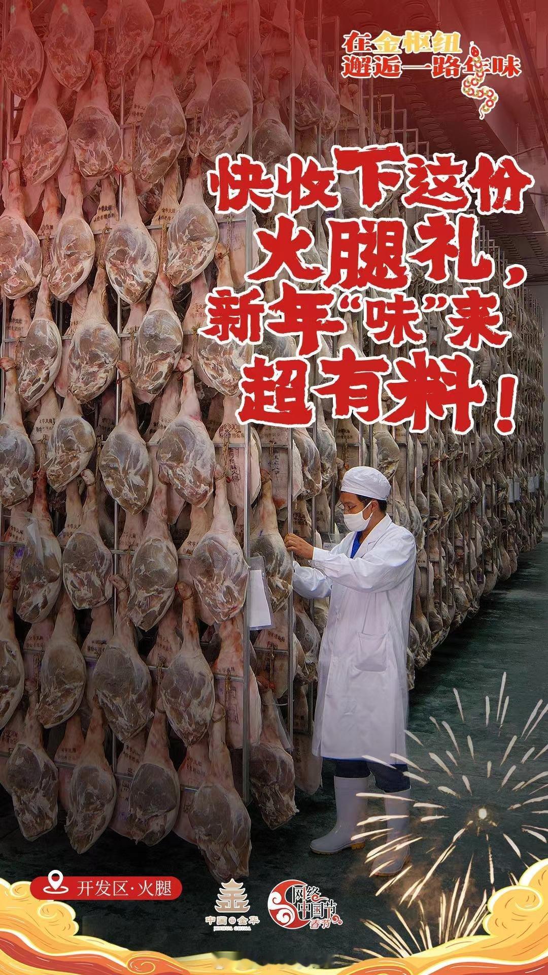 大年初四，愿你好运连连，财气滚滚，幸福满满！  