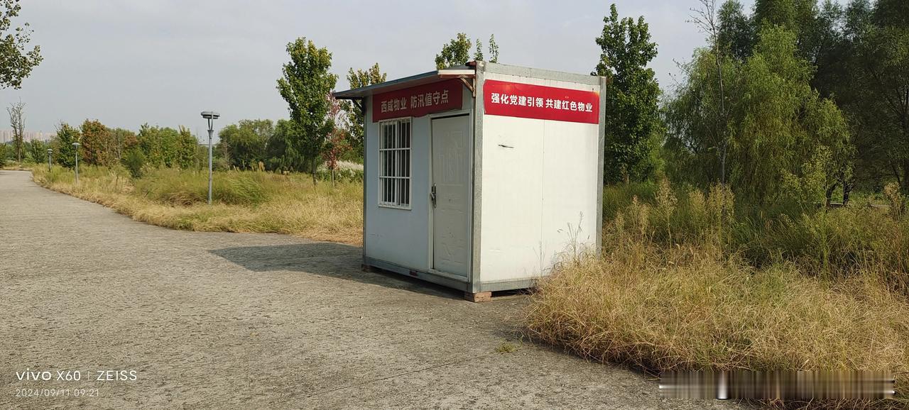 上林苑桥东南的园子，九点前进去转，没人管。九点保安骑电动车，看到游人就让出去，说