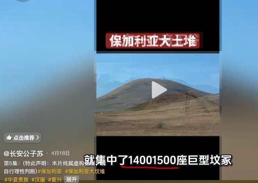 色雷斯国王谷有多少墓葬？
我怀疑这位是来搞抽象的，
长期上网的人，可见11451