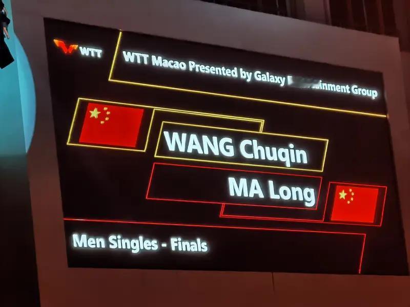 12月6日中午的国际乒联混团世界杯太精彩了！第二阶段中国队对阵日本队，王楚钦和孙