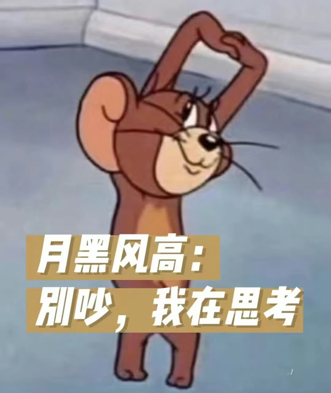 #京东月黑风高热水器11.11元#快来购入你想要的热水器吧，走过路过不要错过，实