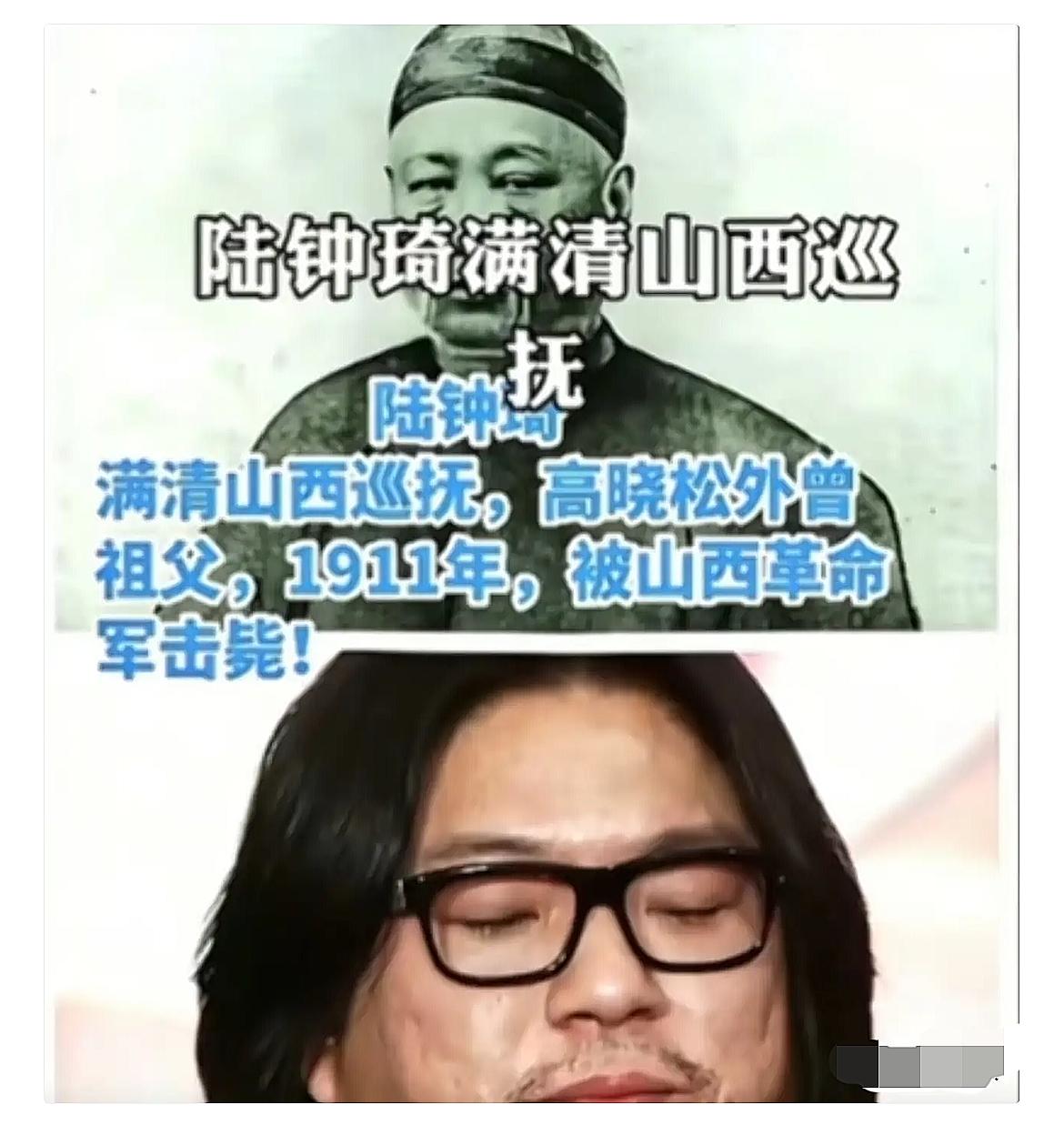 以前总觉得高晓松那套“公知”言论挺让人摸不着头脑，甚至觉得他纯粹是博眼球。直到有
