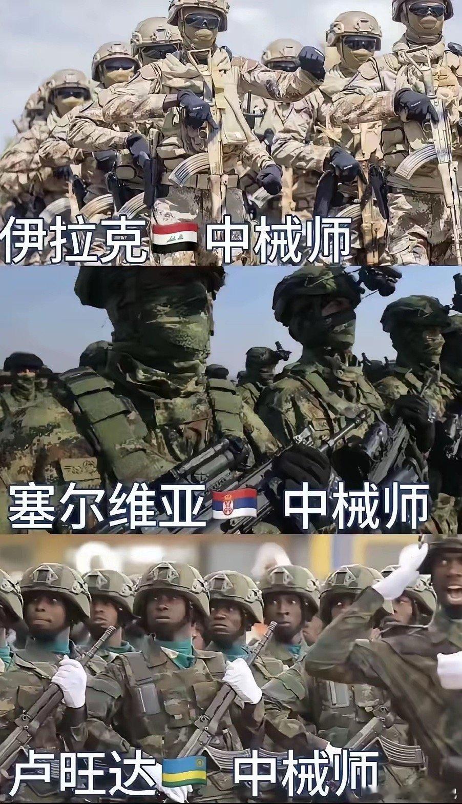 卢旺达战绩可查[捂脸] 