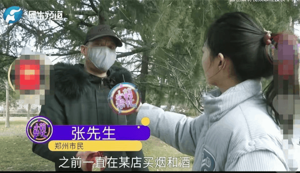 河南郑州，男子为招待朋友，在一店里花了11400元买了3箱茅台酒，喝酒时，男子怀