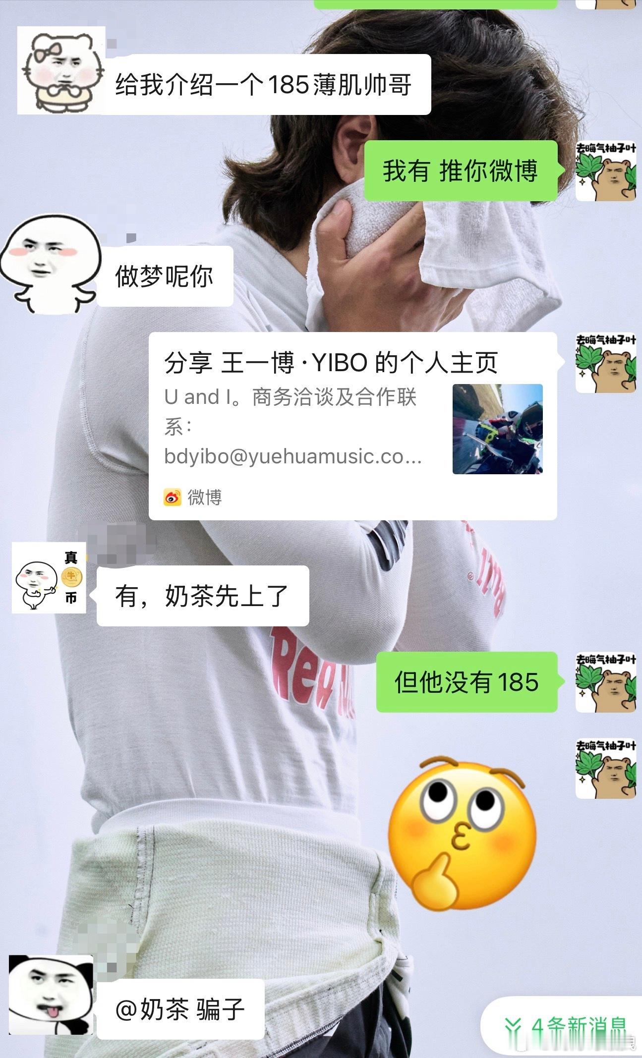 182的帅哥也是很权威的