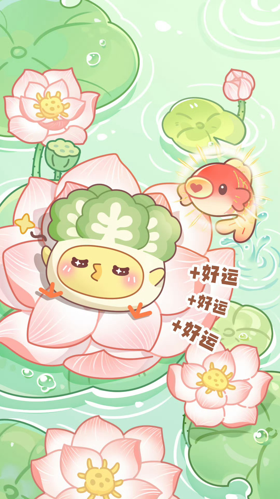大肥白菜智商低 