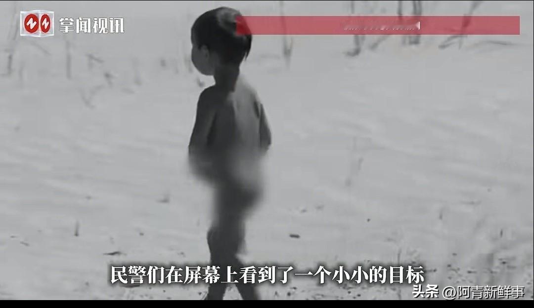 1岁男童全身赤裸在海拔3200米沙漠走失。气温只有10度还刮着大风，入夜后持续降