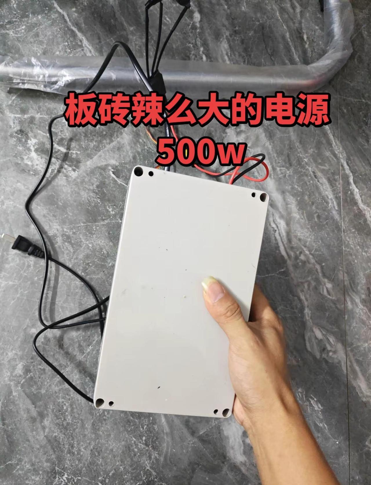 这样大的电源是 板砖 都是给无刷电机用。用电池比这个电源猛的多……单电池用不了多