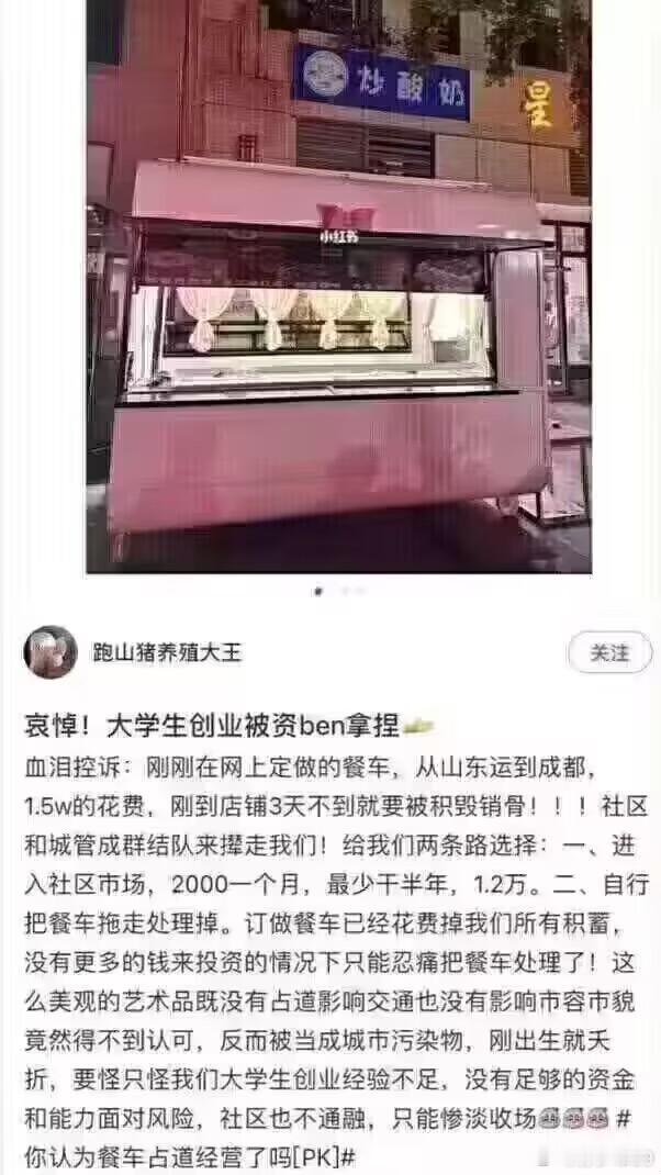 有的说我是小米黑，天天说小米交付压力很大。有的说我是孙十万，小米订单数据都是造假