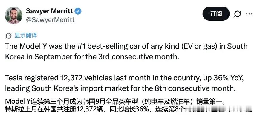 在最“爱国”的韩国，进口Model Y连续三个月成为全品类乘用车销冠！海外博主“