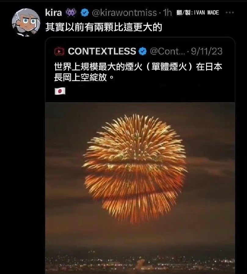 草 ​​​