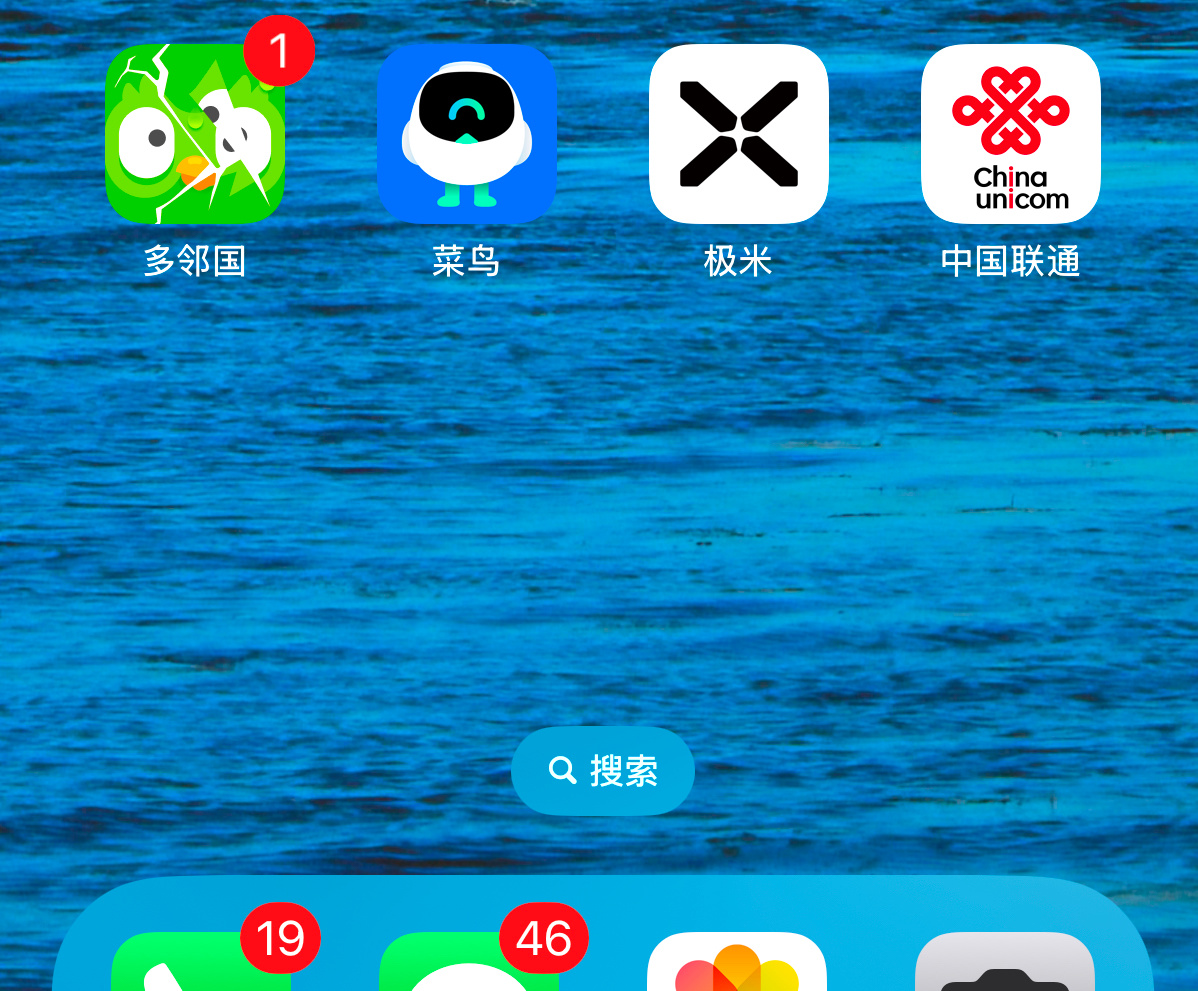 多邻国APP 裂了  我前两天就发现了但是鉴于我对多邻国的印象他这个精神状态算是