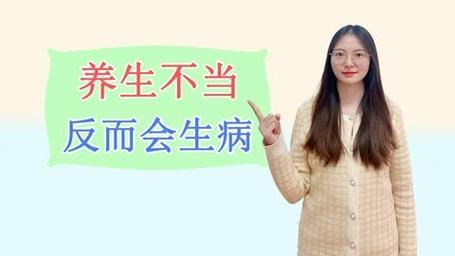 老人养生常陷入误区
       部分老人不服老，自认为身体好，进行爬山、跑步等