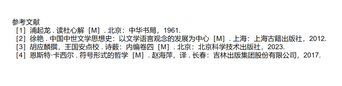 杜甫对语言的精炼，杜诗更是以“细”语词为特点，这是为何？

杜诗属意“细”字的语