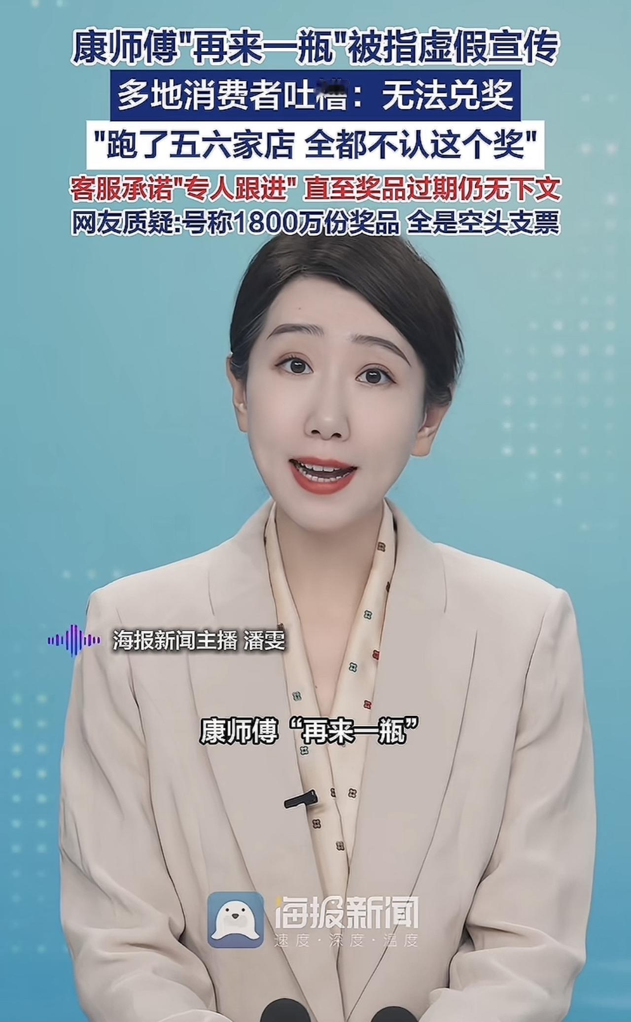 现在不都是扫码领奖了吗，没想到现在还有这种再来一瓶的活动。不过用不了多久，这种活