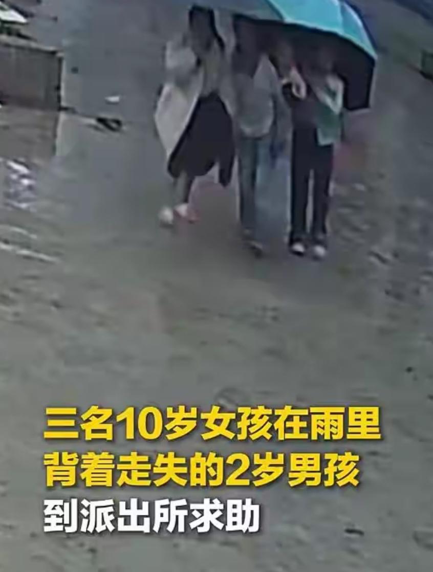 泪目！凉山三名10岁女孩，用小小举动照见成人世界的善意标尺
 
泪目了！5月1日
