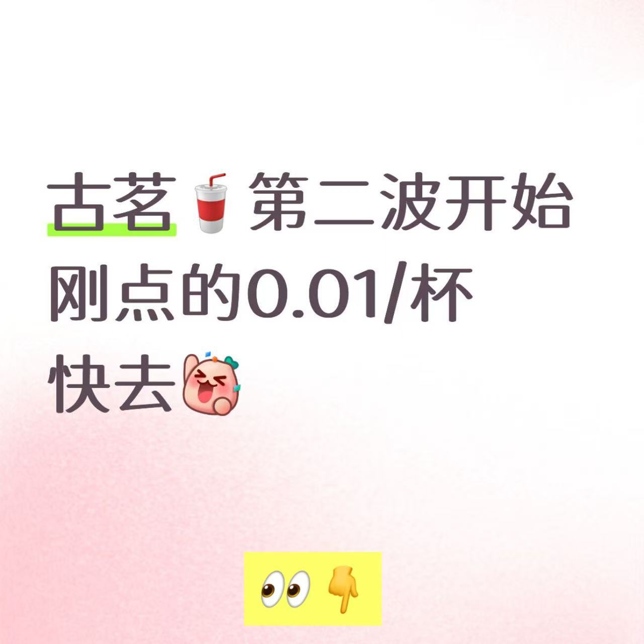分享图片 ​​​